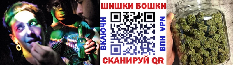 Продажа наркотиков Сосновка COCAIN Мефедрон АМФ Каннабис