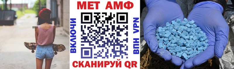 АМФ 97%  mega зеркало  Сосновка  хочу наркоту 