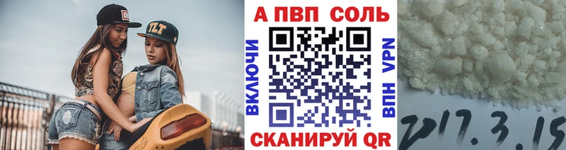 A PVP крисы CK  что такое наркотик  Сосновка 