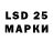 LSD-25 экстази ecstasy kaisermuto