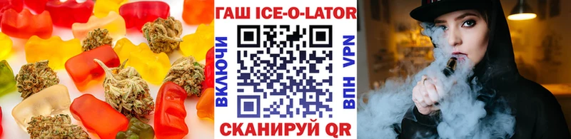Еда ТГК марихуана  Сосновка 