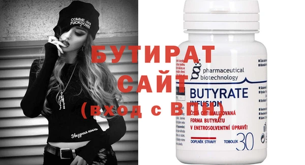 крисы Протвино