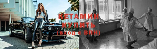 крисы Протвино