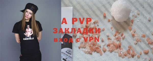 крисы Алексеевка