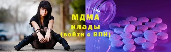apvp Пролетарск