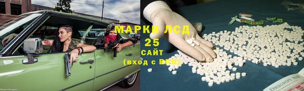 крисы Протвино