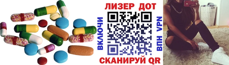 как найти наркотики  MEGA сайт  ЛСД экстази ecstasy  Сосновка 