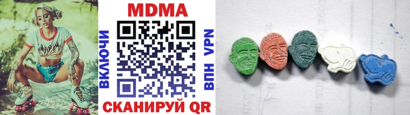MDMA Molly  Сосновка 