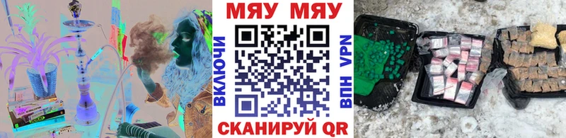 Мефедрон мяу мяу  mega онион  Сосновка 