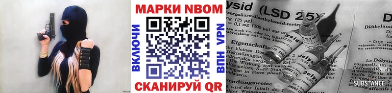 Марки N-bome 1,5мг  наркошоп  kraken зеркало  Сосновка 