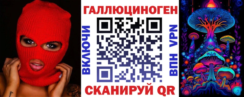 Псилоцибиновые грибы мухоморы  цены   МЕГА рабочий сайт  Сосновка 